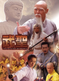 该剧共6集，预计将于2023年播出。