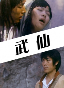 手机免费播放