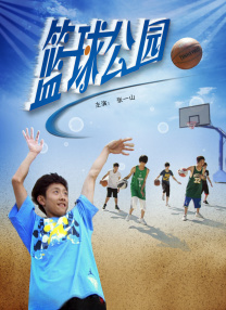 无删减版在线观看