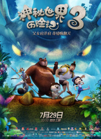 免费高清在线观看