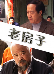 无删减版在线观看