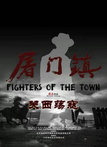 全集在线观看