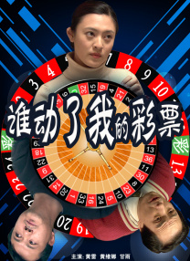 国语版