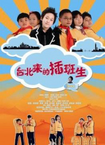 中文字幕