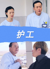 HD国语中字
