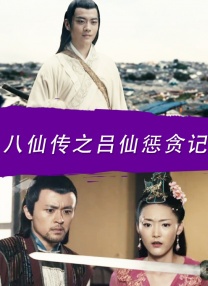 粤语版