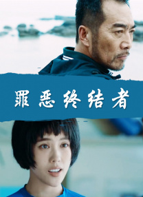 BD国语全集免费观看