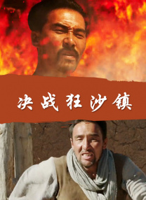 免费高清在线观看