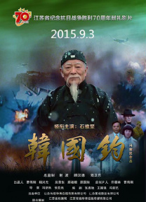 粤语版