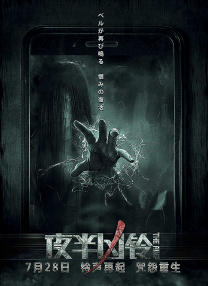 1080P手机在线看