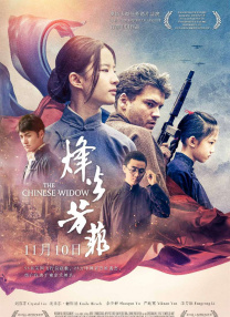 无删减版在线观看