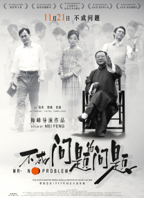 中文字幕未删减版在线观看