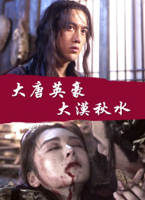 DVD无删减90分钟观看