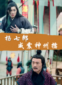 高清蓝光在线观看