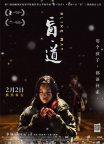 电影未删减