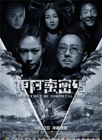 简繁英字幕