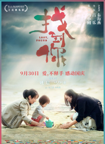 手机在线观看