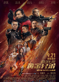 无删减版在线观看