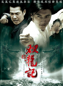 DVD无删减90分钟观看