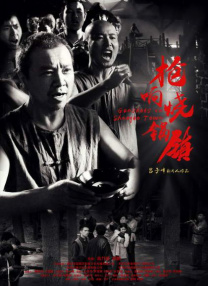 完结高清影视