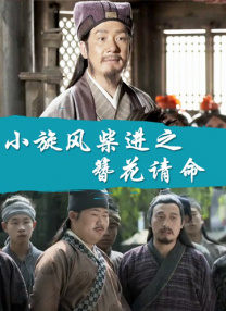中文字幕在线手机播放