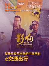 粤语版