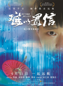 电影未删减