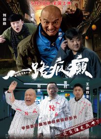 中文字幕在线手机播放