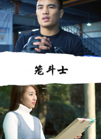 无删减版在线观看