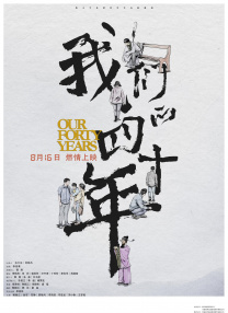 清晰在线播放观看