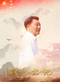 完结完整版观看