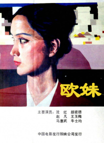 超清在线观看