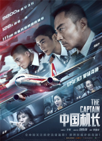 最近国语在线观看
