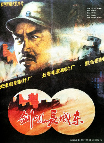 完结高清影视