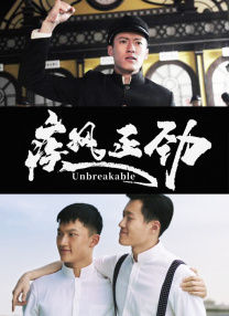 完结完整版观看