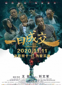 国语版