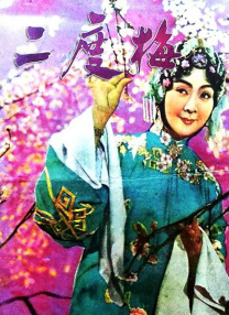 蓝光压制