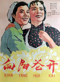 中文字幕