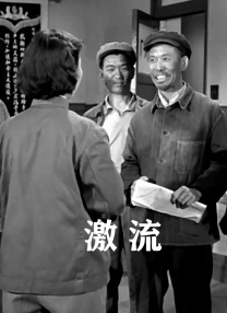 BD国语高清完整版