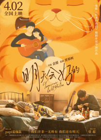 粤语中字无删减在线播放