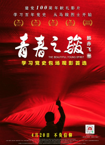 全集免费观看超清
