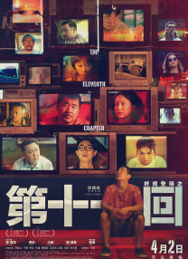 字幕全集免费观看