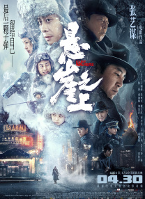 BD国语电影免费在线