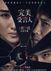 清晰在线播放观看