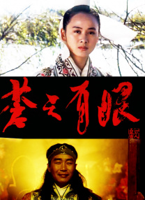 粤语中字在线观看