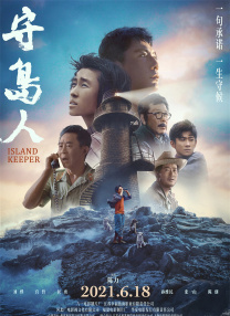 全集已更新粤语版