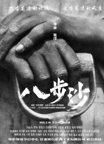 未删减电影