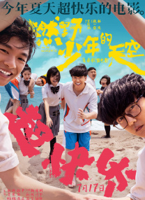 BD高清免费观看