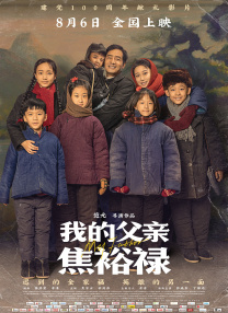 清晰在线播放观看