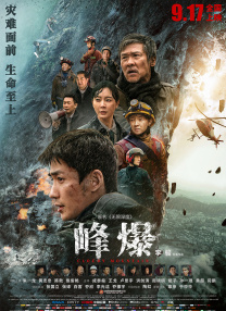 蓝光完整版在线看